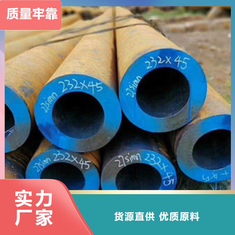 无缝钢管低合金槽钢款式新颖