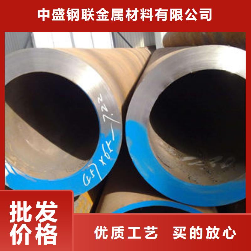 无缝钢管低合金槽钢精心选材