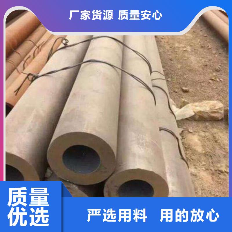 无缝钢管不锈钢管免费获取报价