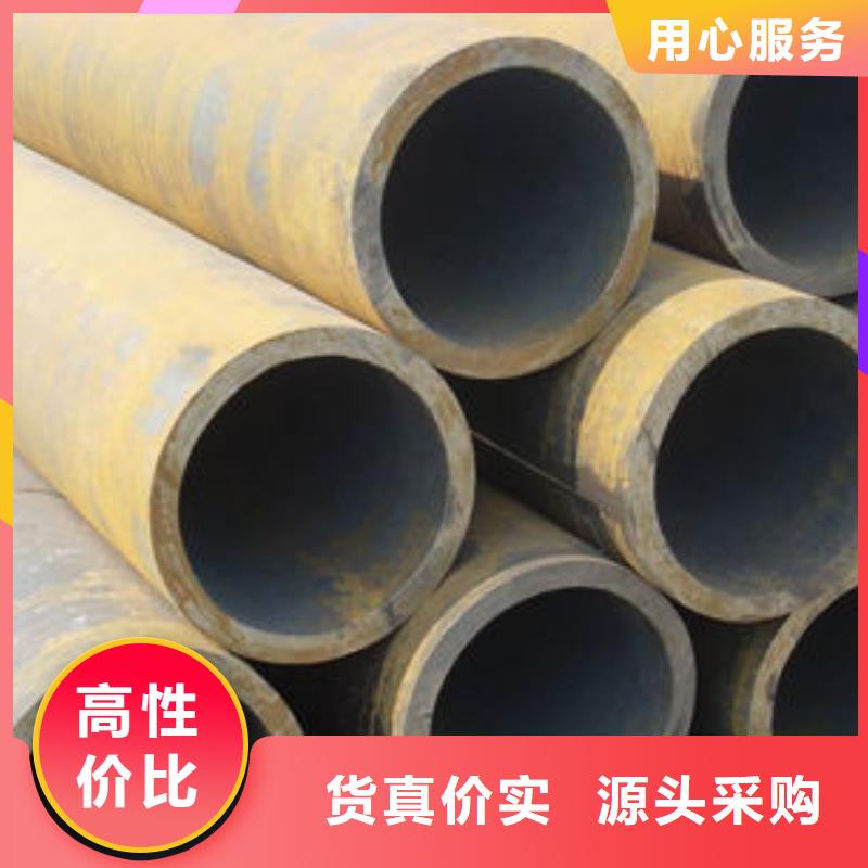 无缝钢管不锈钢板定制批发