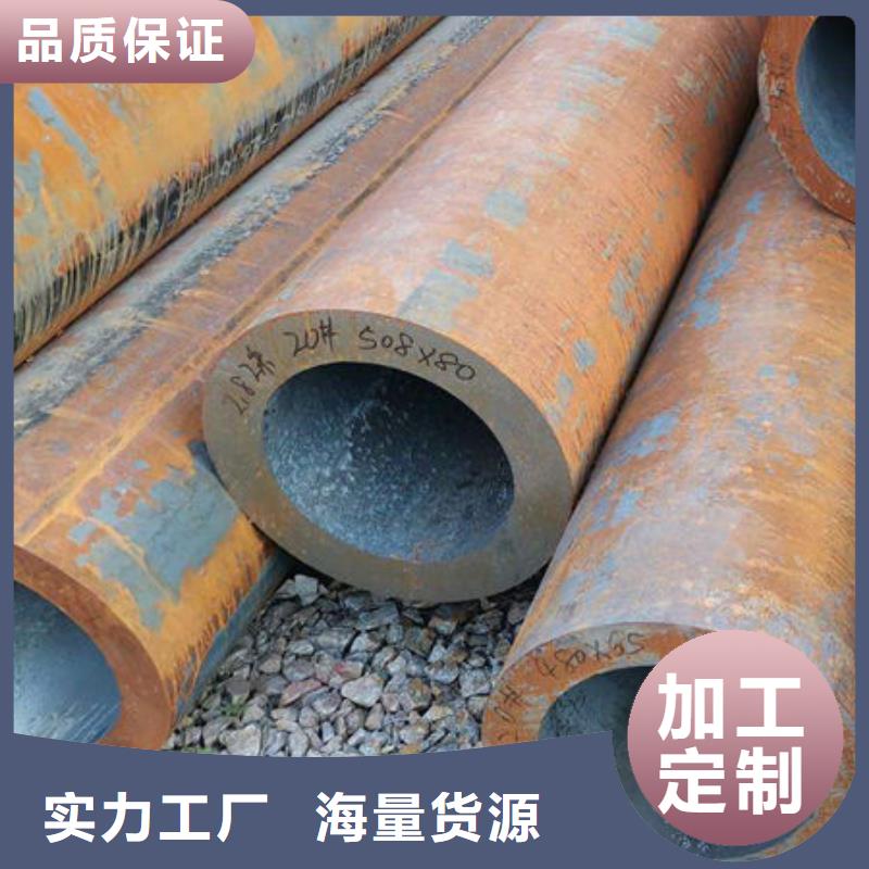 无缝钢管低合金槽钢精心选材