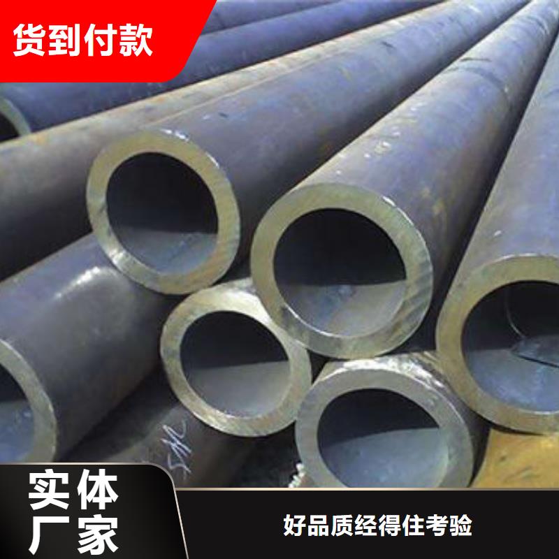 无缝钢管【不锈钢板】一站式采购
