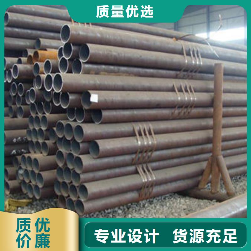 无缝钢管不锈钢管免费获取报价