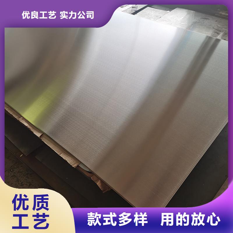 不锈钢板无缝钢管匠心工艺