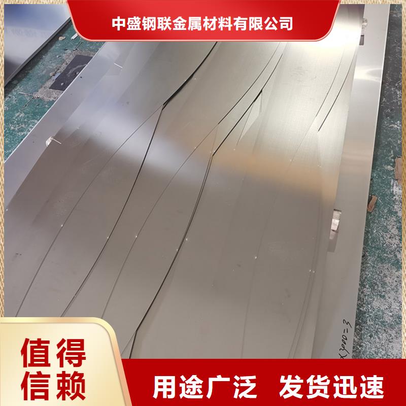 不锈钢板不锈钢装饰板现货充裕
