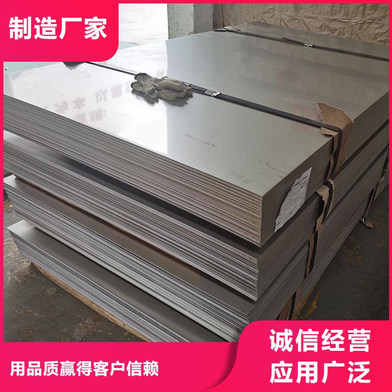 不锈钢板镀锌钢管专业的生产厂家