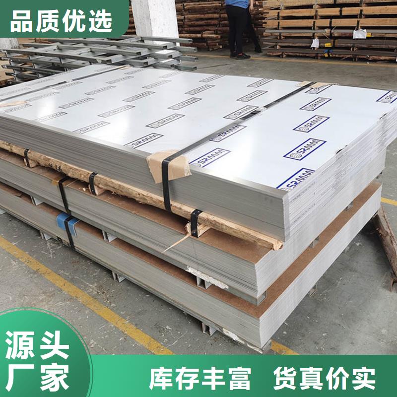 不锈钢板螺旋钢管好产品不怕比