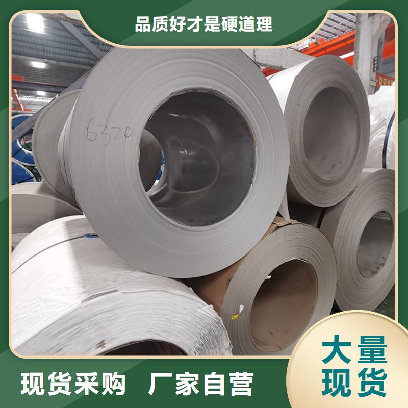 不锈钢板,不锈钢管让客户买的放心