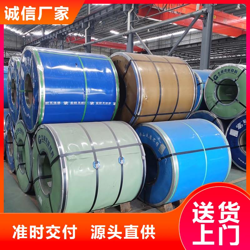不锈钢板我们更专业