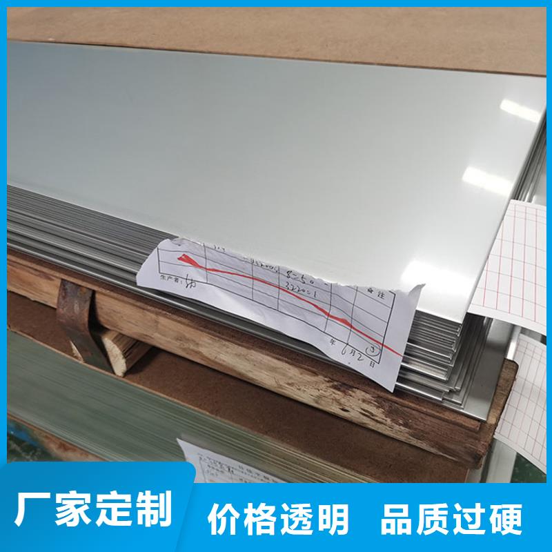 不锈钢板Q345BH型钢真正的源头厂家