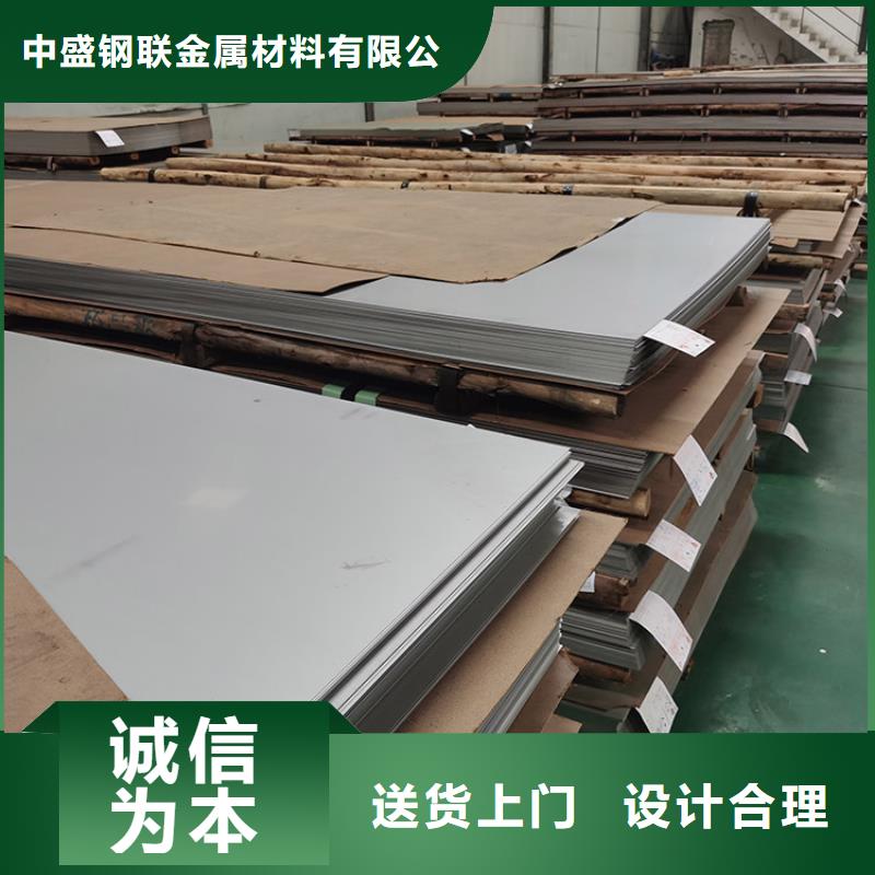 不锈钢板无缝钢管匠心工艺