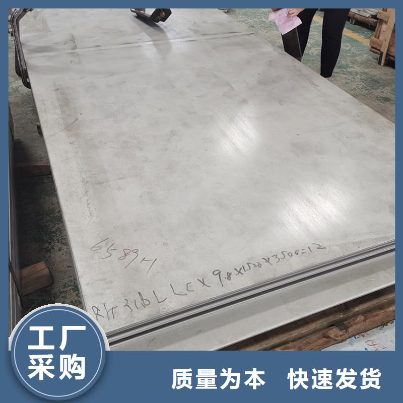 不锈钢板Q345BH型钢真正的源头厂家