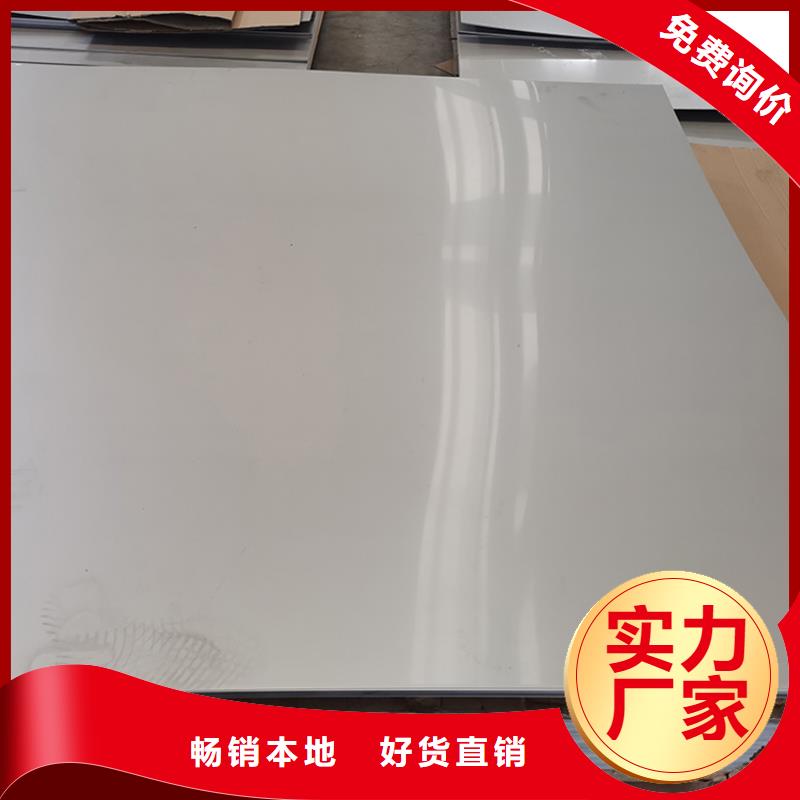 不锈钢板【不锈钢管】细节之处更加用心