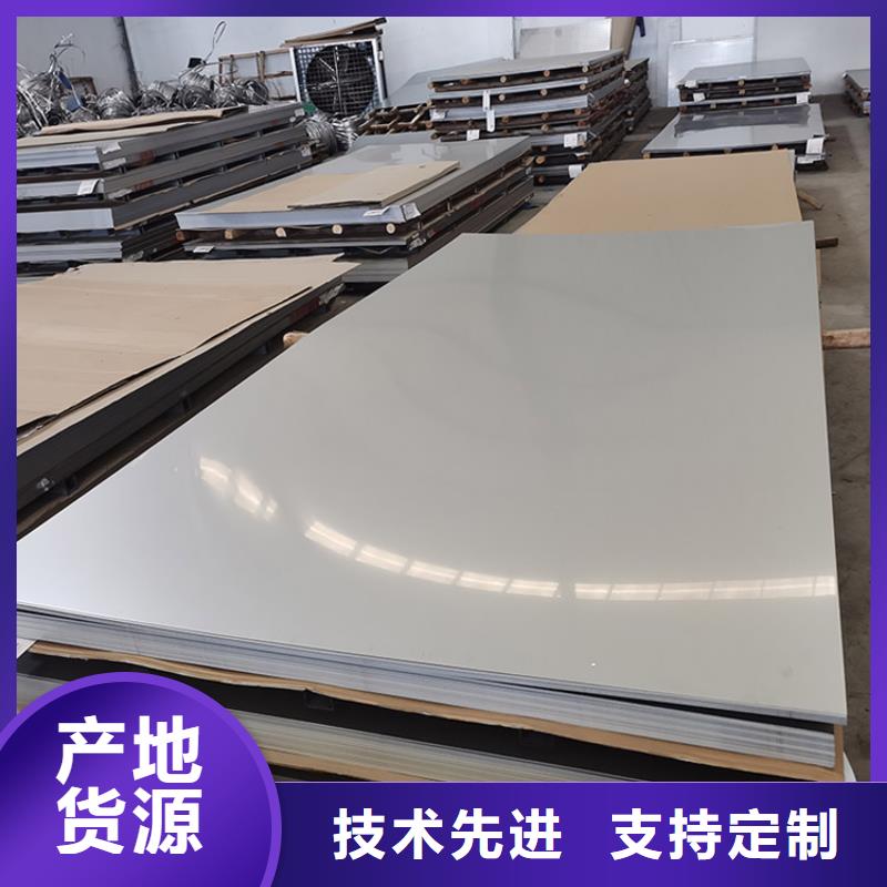 不锈钢板,不锈钢管让客户买的放心