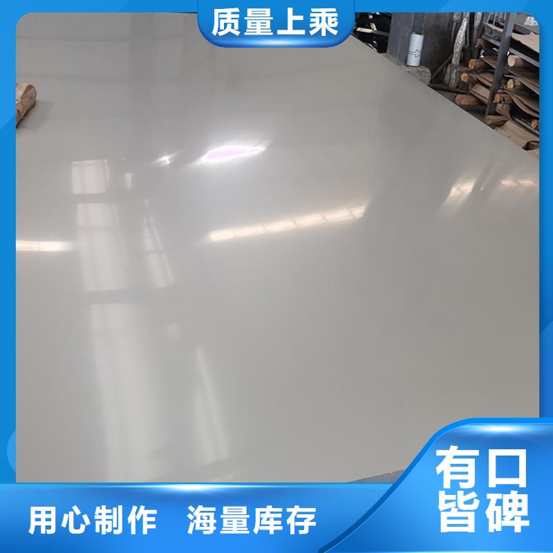 不锈钢板国标工字钢精品选购