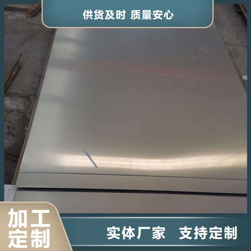 不锈钢板【不锈钢管】细节之处更加用心