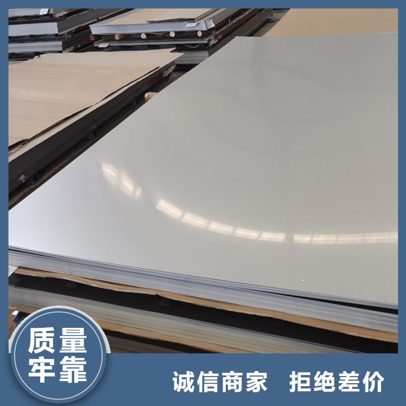 不锈钢板镀锌钢管甄选好物