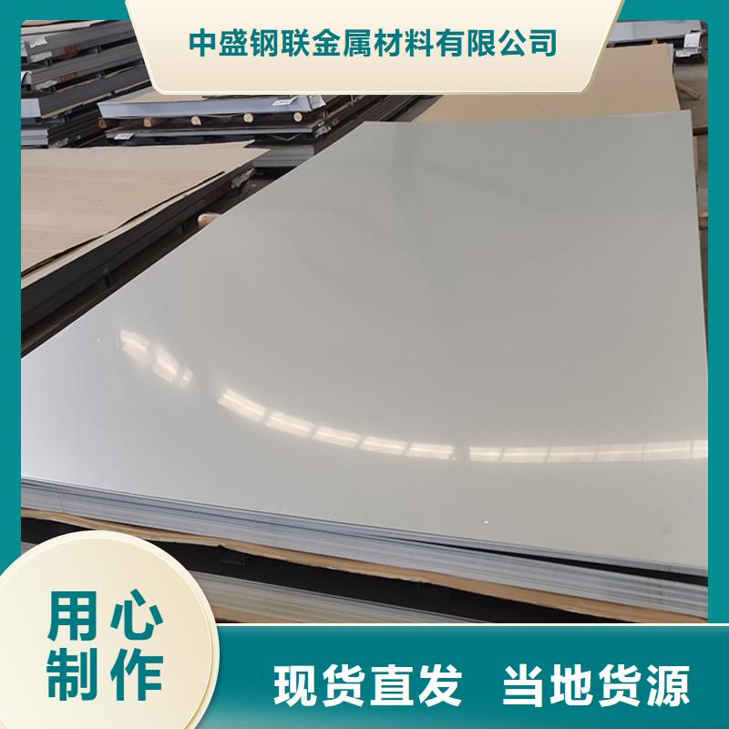 不锈钢板厚壁无缝钢管免费询价