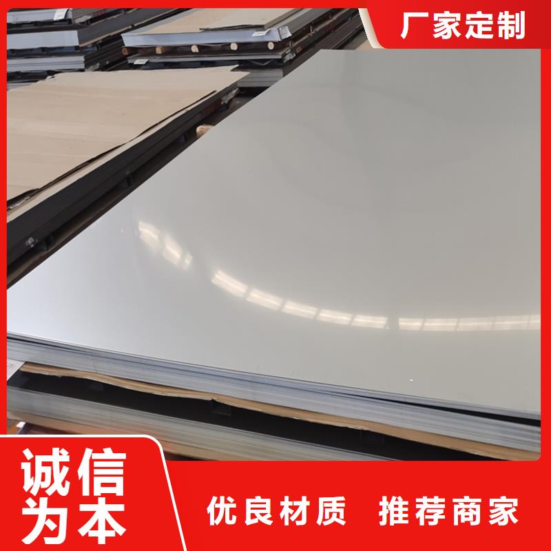 不锈钢板不锈钢复合板源头厂家量大价优