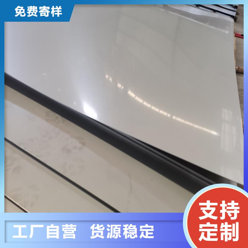 不锈钢板不锈钢装饰板现货充裕