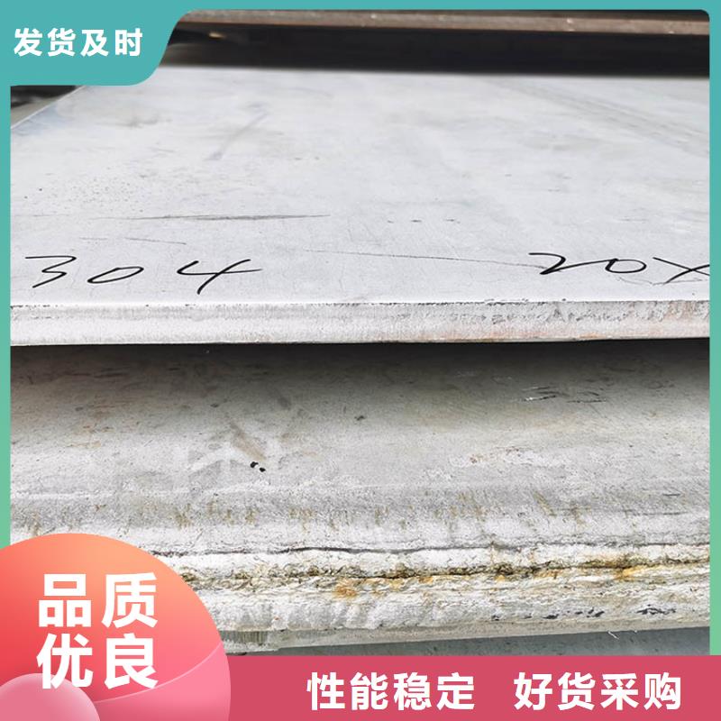 不锈钢板不锈钢复合板源头厂家量大价优