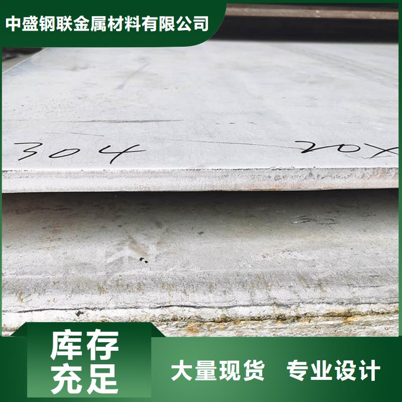 不锈钢板无缝钢管专业生产N年