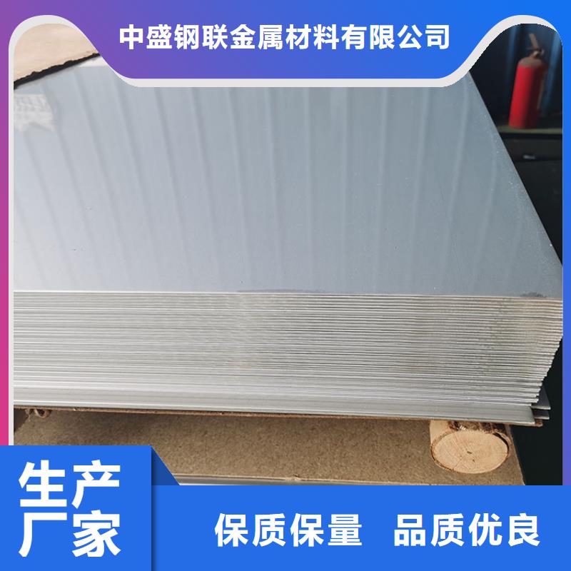 不锈钢板我们更专业