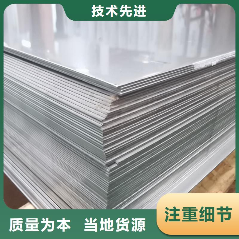 不锈钢板,不锈钢管让客户买的放心