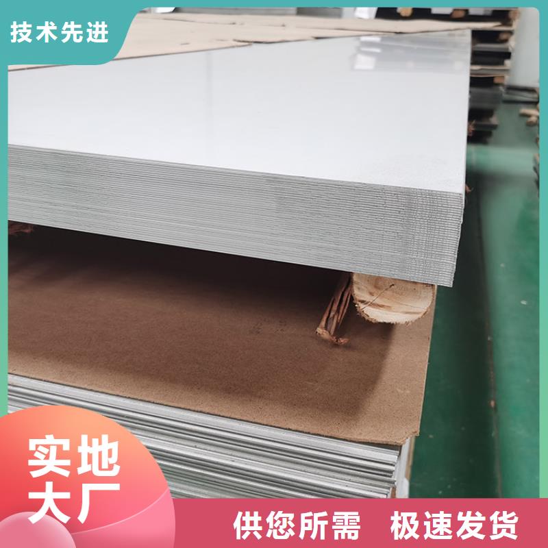 不锈钢板Q345BH型钢真正的源头厂家