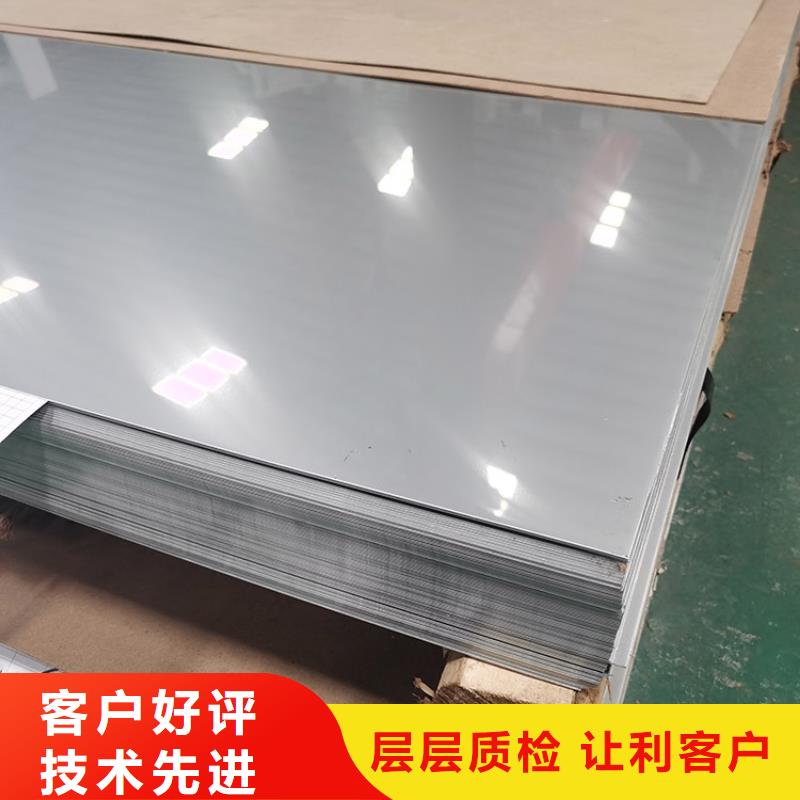 不锈钢板【不锈钢管】细节之处更加用心