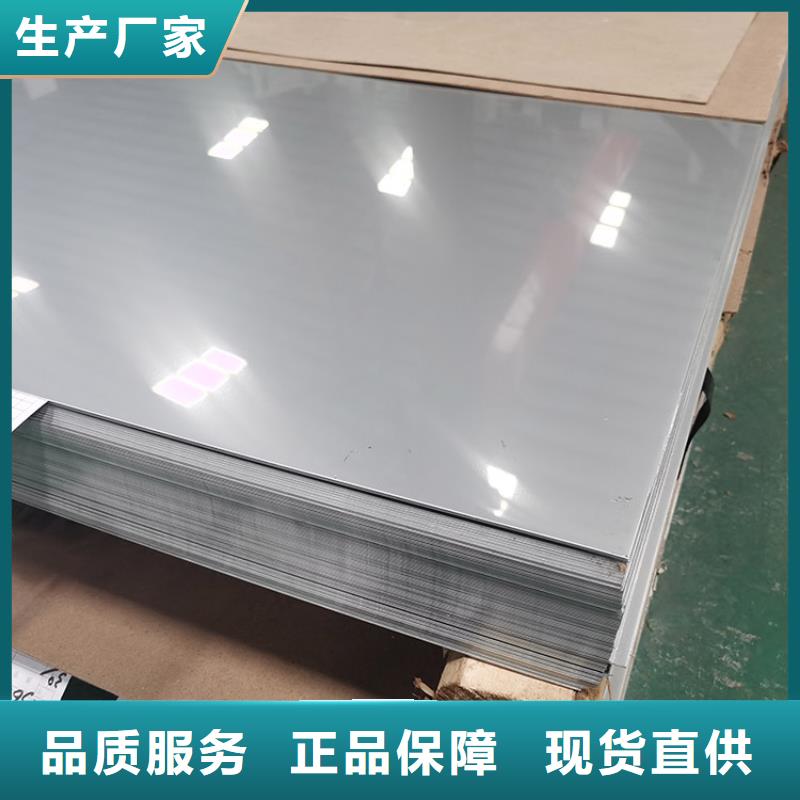 不锈钢板螺旋钢管好产品不怕比