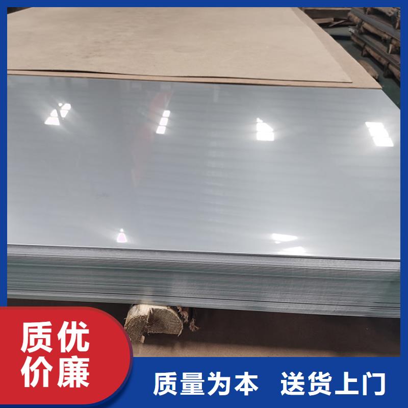  不锈钢板贴心服务