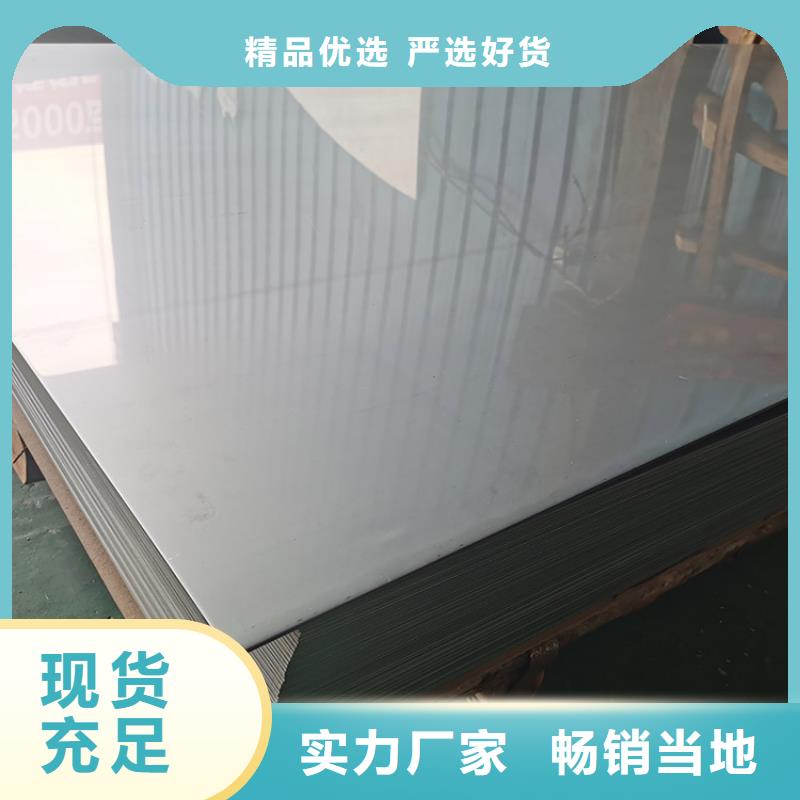 不锈钢板镀锌钢管甄选好物