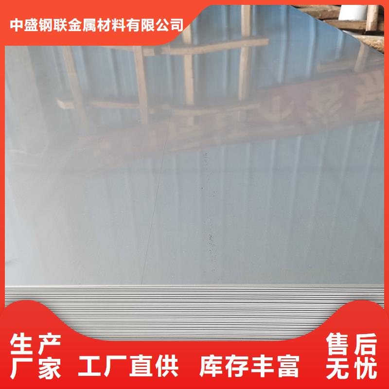 不锈钢板【不锈钢管】细节之处更加用心