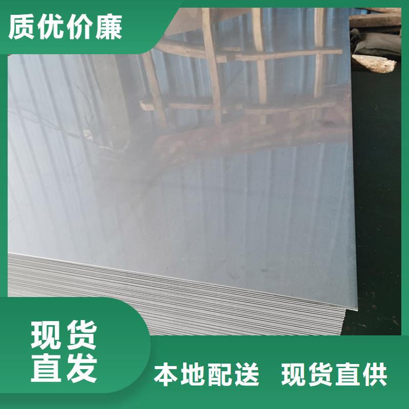 不锈钢板,不锈钢管让客户买的放心