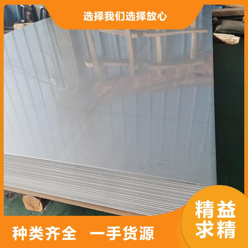 不锈钢板镀锌钢管甄选好物