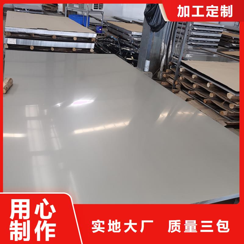 不锈钢板Q345BH型钢真正的源头厂家
