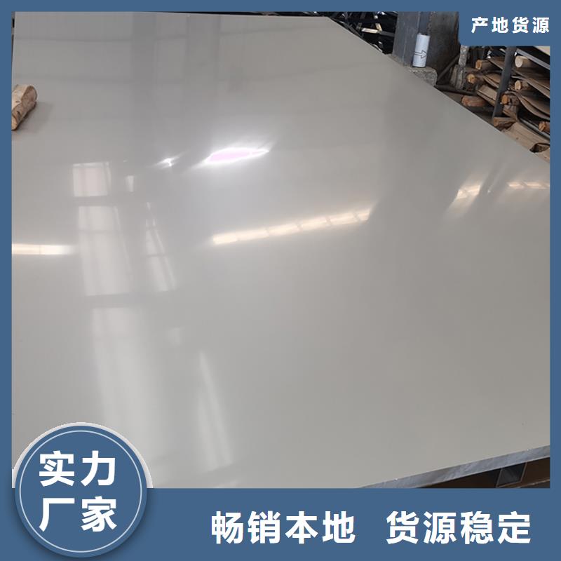 不锈钢板无缝钢管专业生产N年