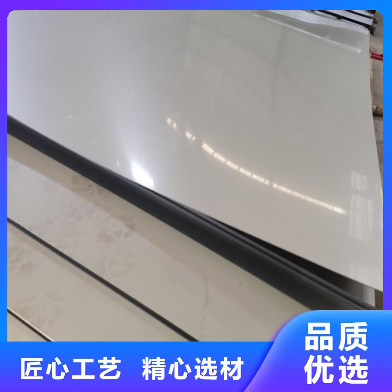 【不锈钢板大口径无缝钢管每一处都是匠心制作】