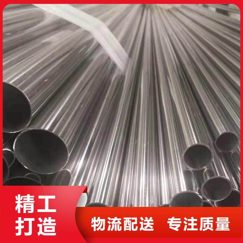 不锈钢管,槽钢现货齐全售后无忧