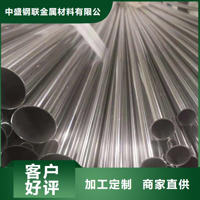 不锈钢管,不锈钢卷板设计合理