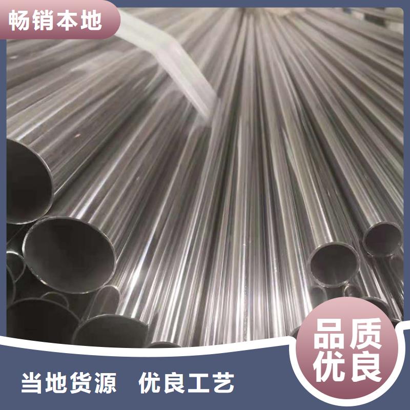 不锈钢管镀锌钢管研发生产销售