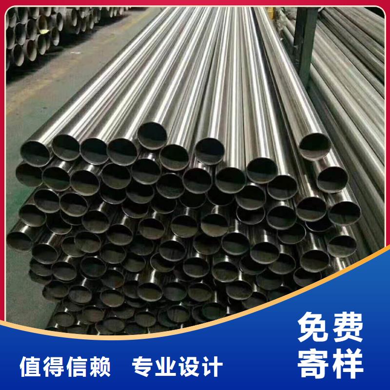 不锈钢管镀锌钢管研发生产销售