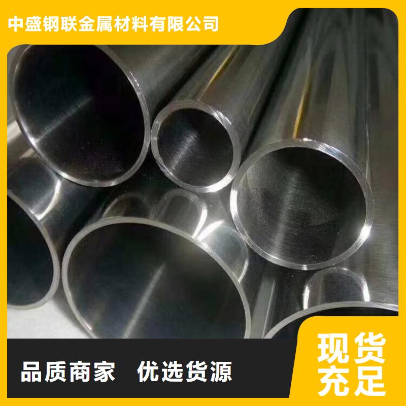 【不锈钢管】不锈钢复合板多年厂家可靠
