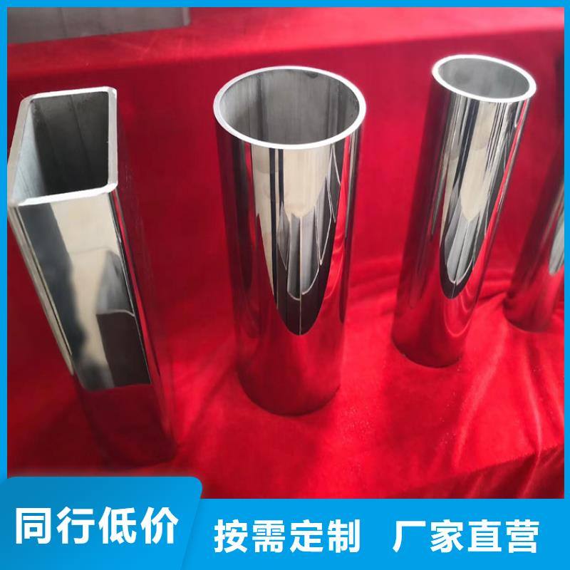 不锈钢管-【螺旋钢管】快捷物流