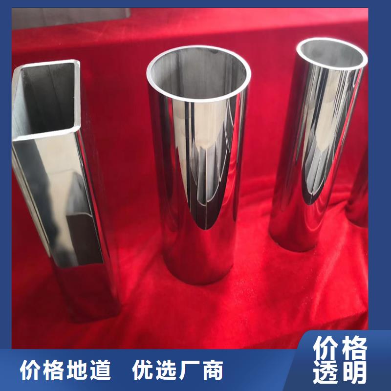不锈钢管不锈钢复合管规格型号全