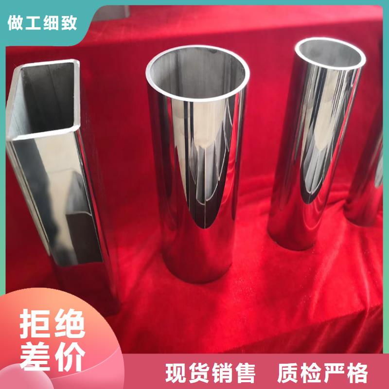 不锈钢管,槽钢经验丰富质量放心