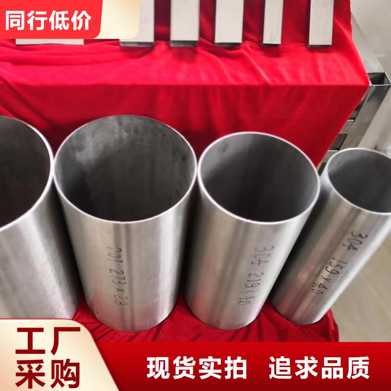 【不锈钢管】不锈钢复合板多年厂家可靠