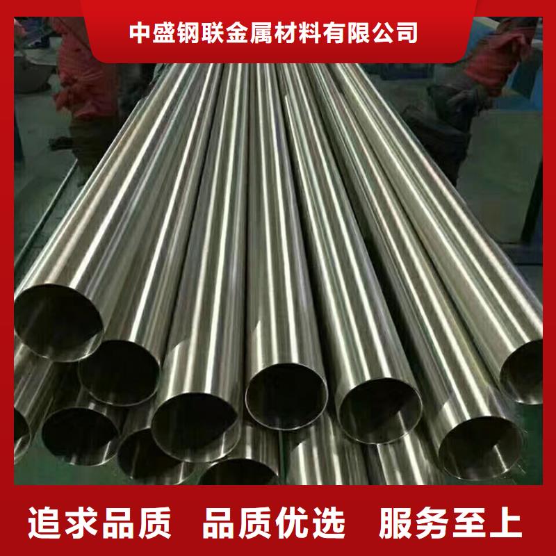 【不锈钢管_不锈钢花纹板支持定制贴心售后】