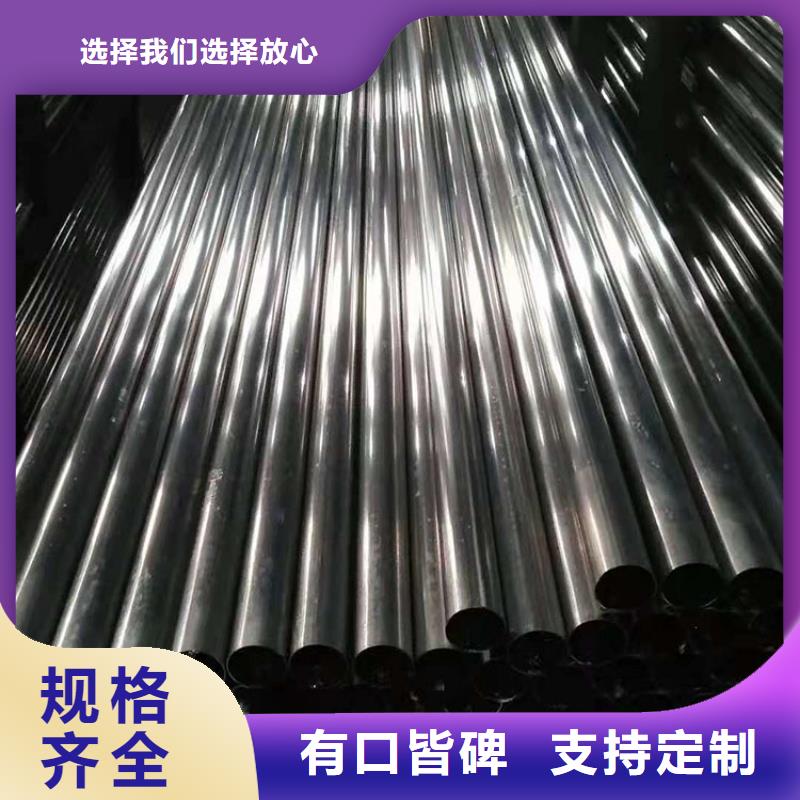 【不锈钢管】_镀锌钢管欢迎新老客户垂询